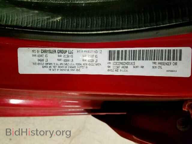 2013 DODGE AVENGER - VIN: 1C3CDZAB2DN591015 - Photo 10