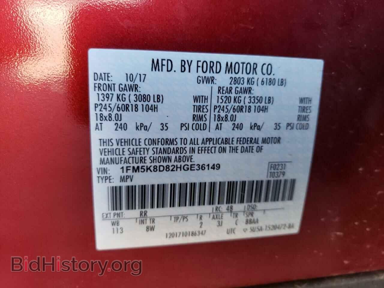 2017 FORD EXPLORER - VIN: 1FM5K8D82HGE36149 - Photo 14