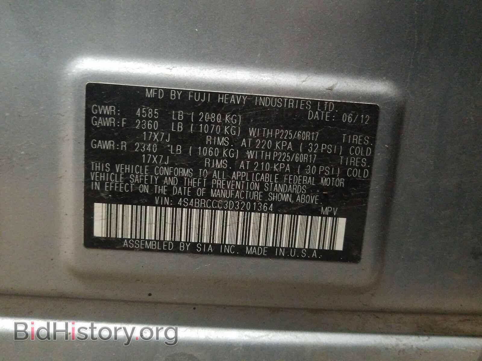2013 SUBARU OUTBACK - VIN: 4S4BRCCC3D3201364 - Photo 10
