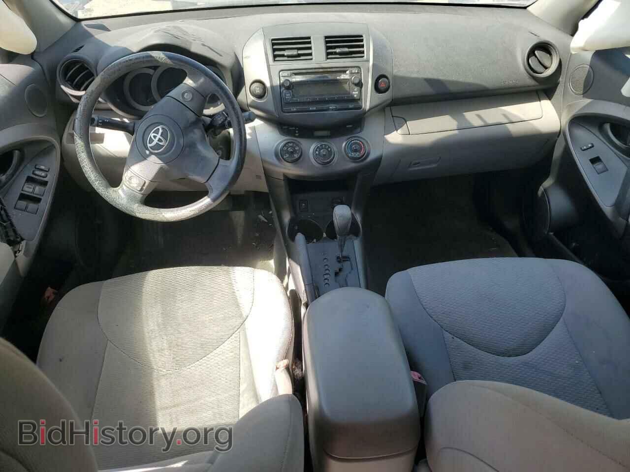 2012 TOYOTA RAV4 - VIN: 2T3BF4DV7CW263753 - Фото 8