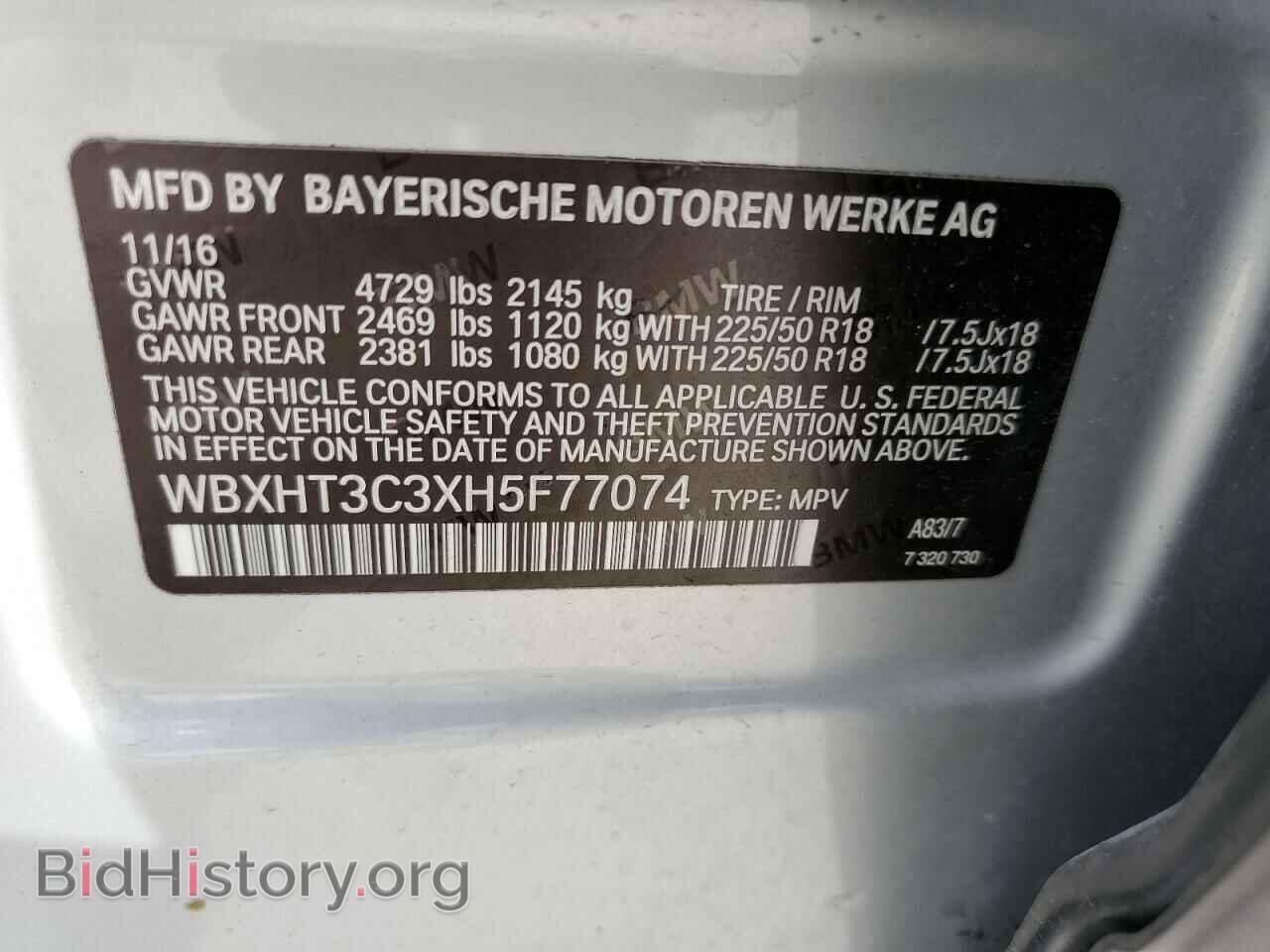 2017 BMW X1 - VIN: WBXHT3C3XH5F77074 - Фото 10