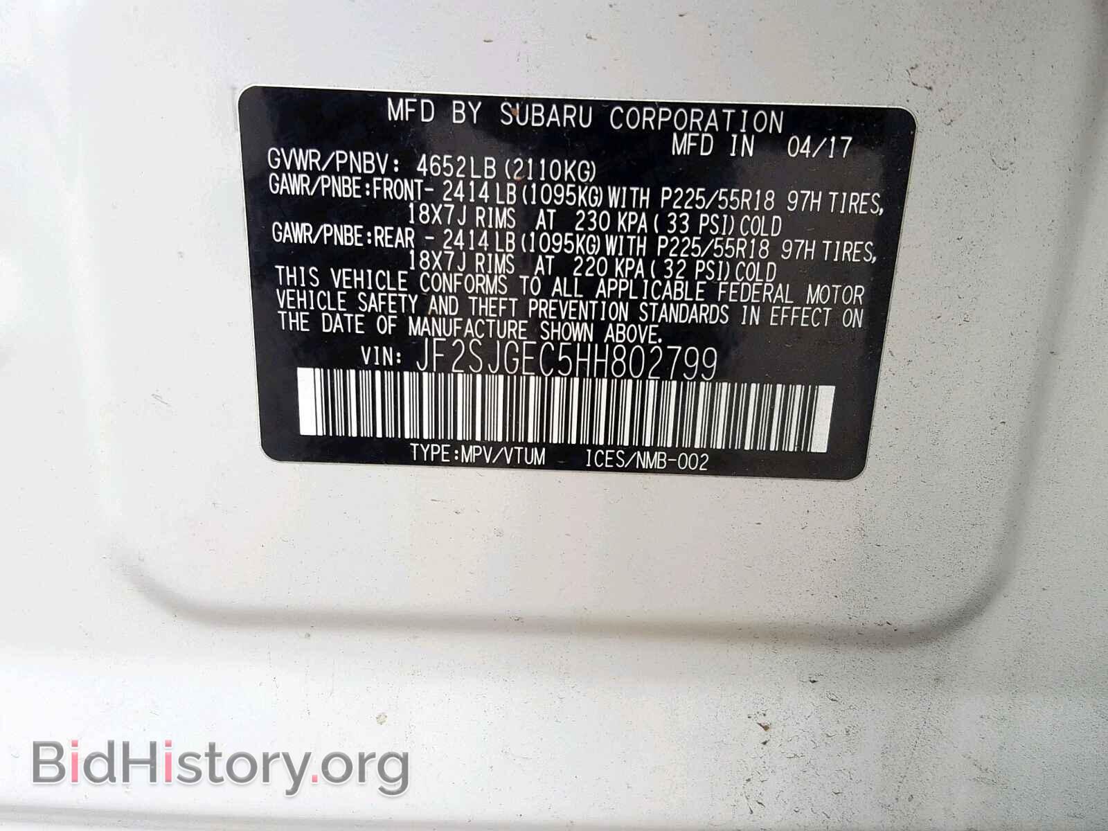 2017 SUBARU FORESTER - VIN: JF2SJGEC5HH802799 - Фото 10