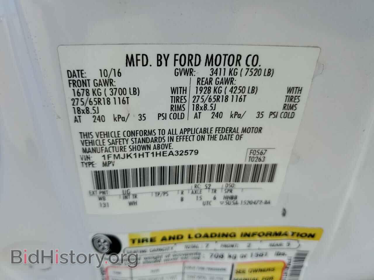 2017 FORD EXPEDITION - VIN: 1FMJK1HT1HEA32579 - Фото 10