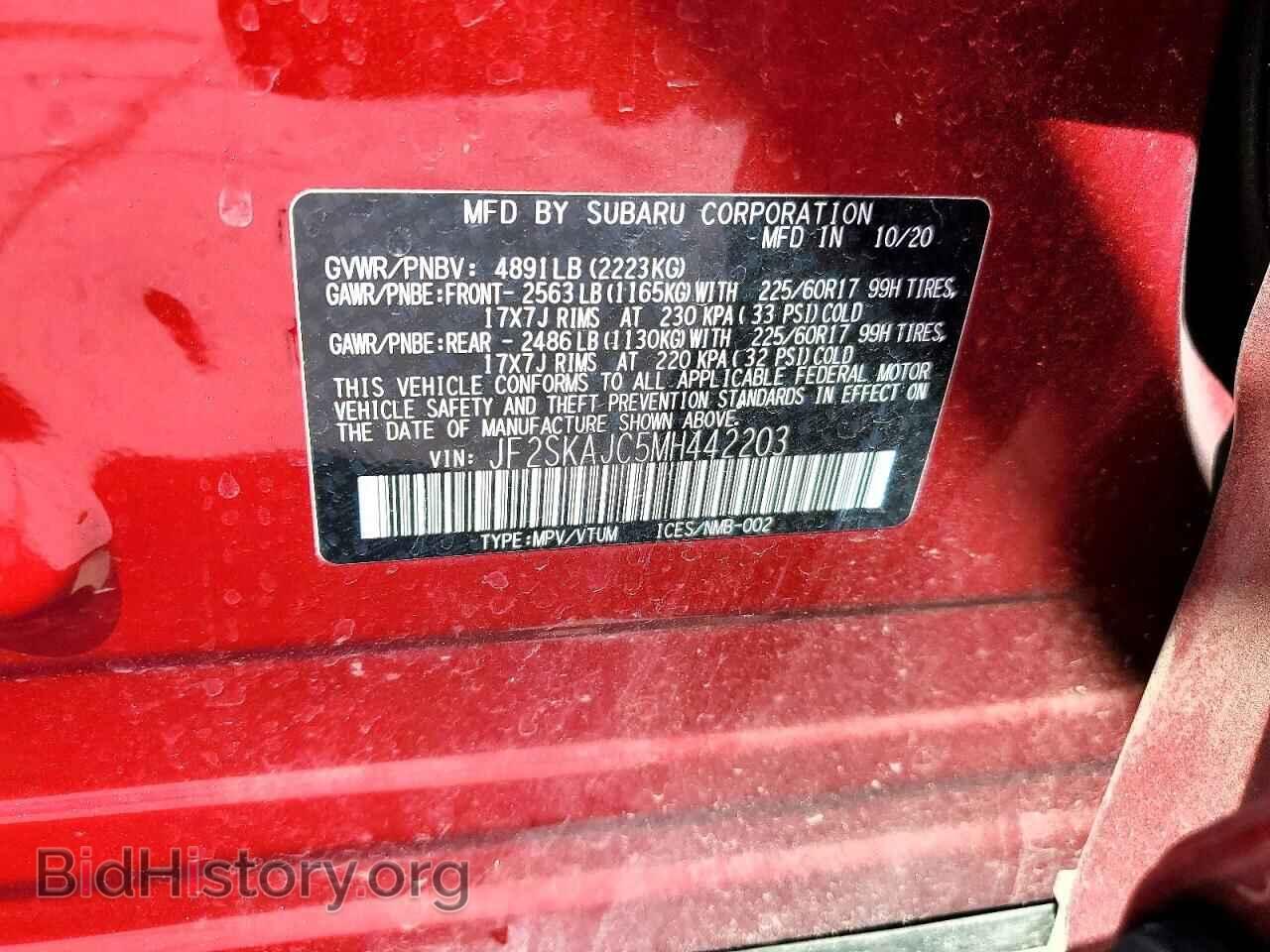 2021 SUBARU FORESTER - VIN: JF2SKAJC5MH442203 - Фото 12