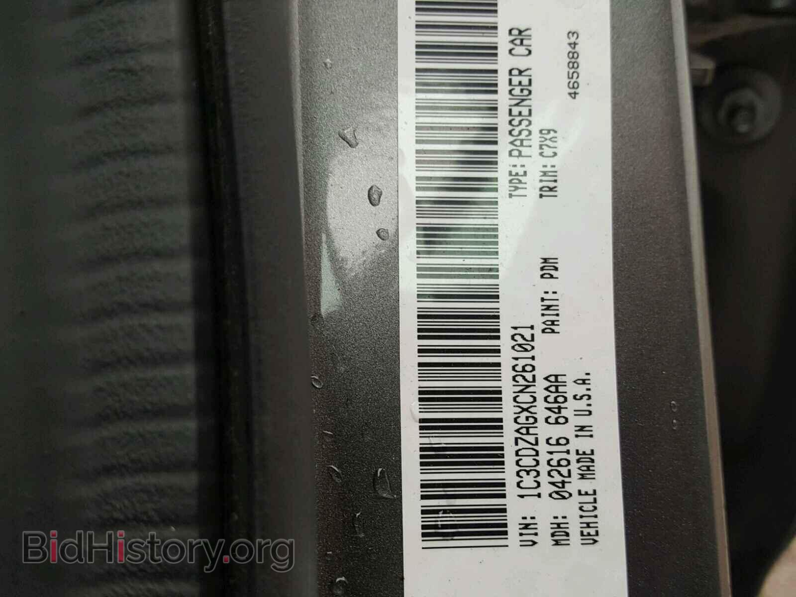2012 DODGE AVENGER - VIN: 1C3CDZAGXCN261021 - Photo 10