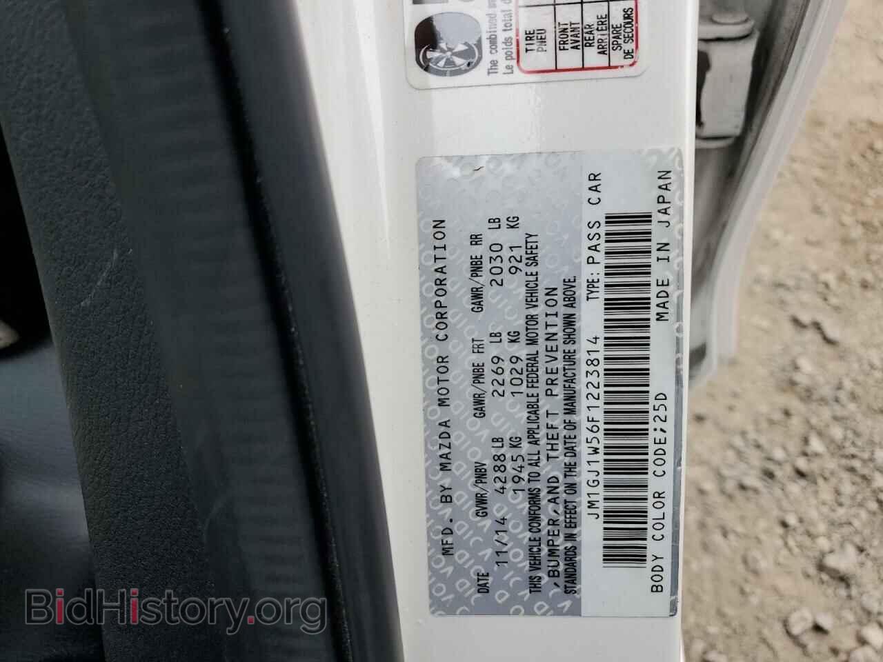 2015 MAZDA 6 - VIN: JM1GJ1W56F1223814 - Фото 12