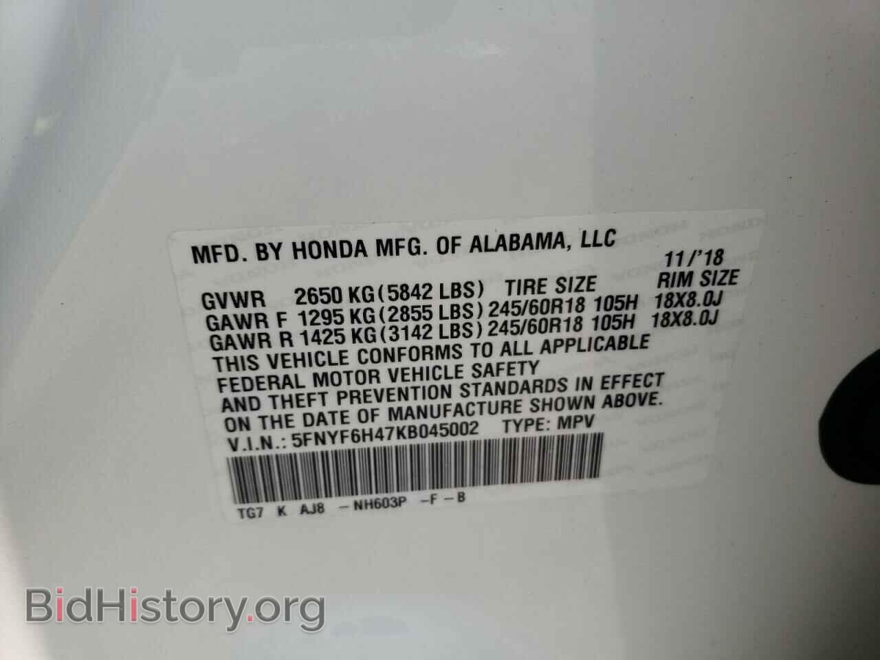 2019 HONDA PILOT - VIN: 5FNYF6H47KB045002 - Фото 13