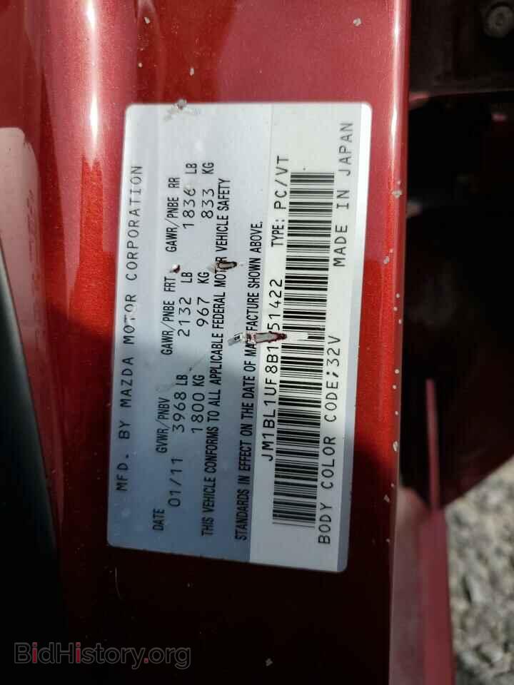 2011 MAZDA 3 - VIN: JM1BL1UF8B1451422 - Фото 12