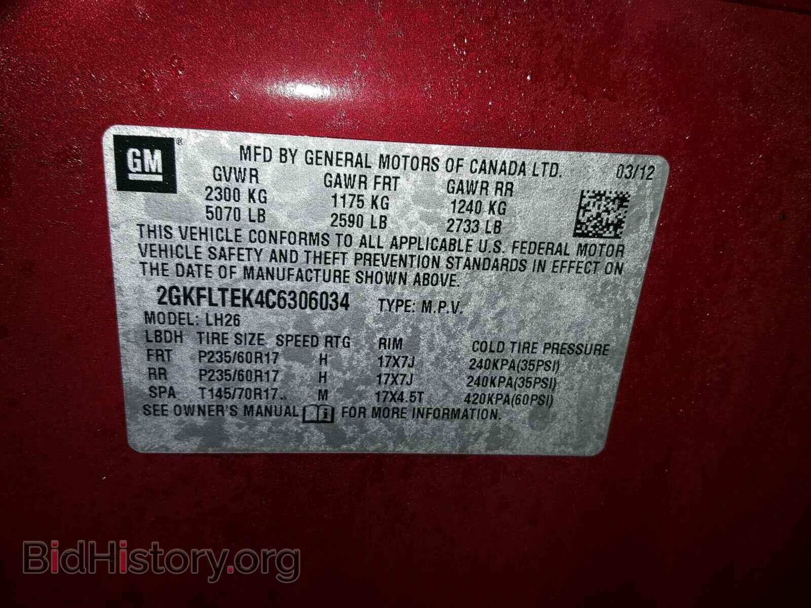 2012 GMC TERRAIN SL - VIN: 2GKFLTEK4C6306034 - Фото 10