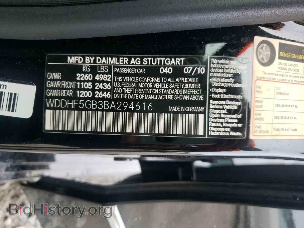 2011 MERCEDES-BENZ E-CLASS - VIN: WDDHF5GB3BA294616 - Фото 10