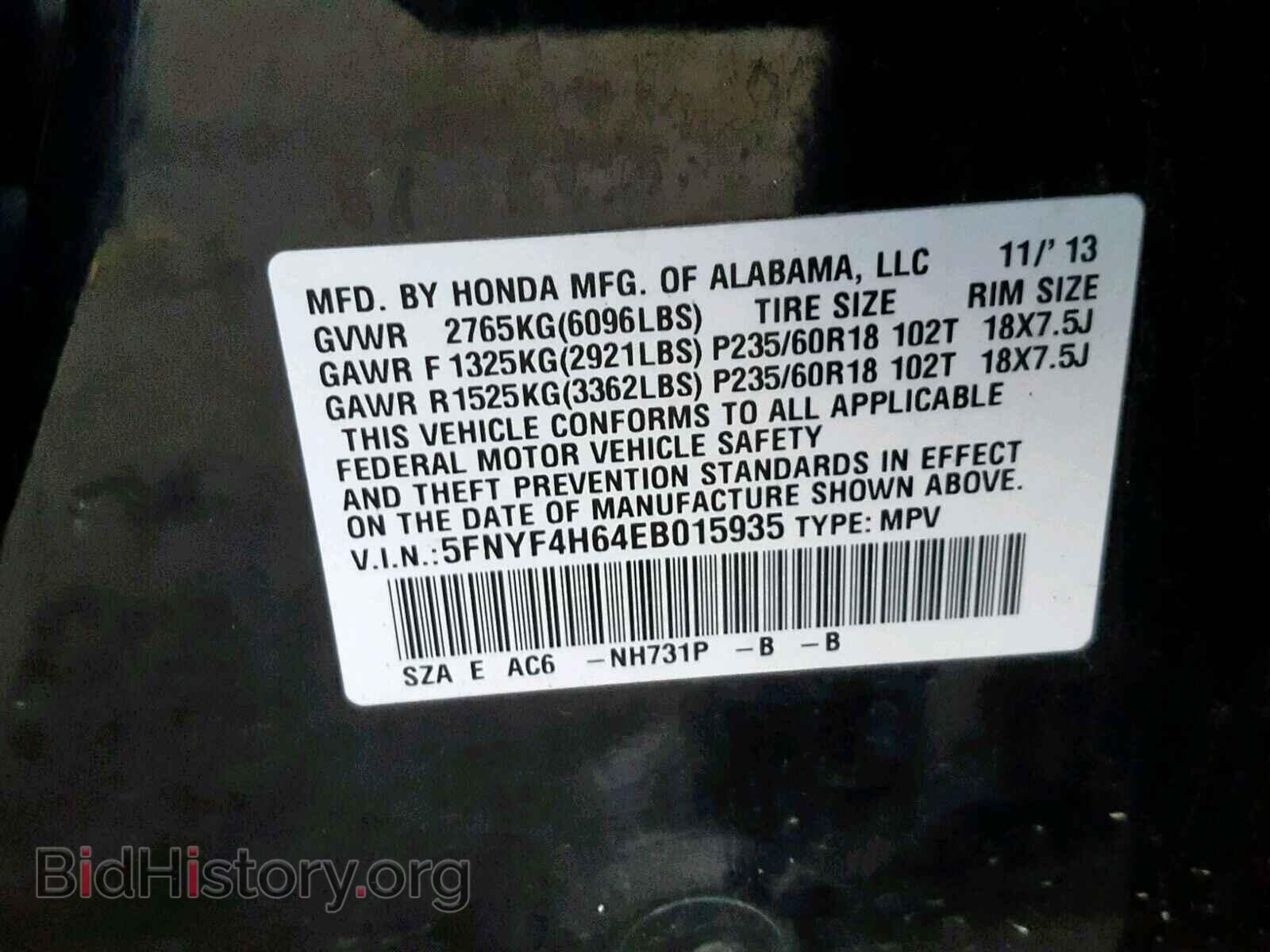 2014 HONDA PILOT EXL - VIN: 5FNYF4H64EB015935 - Фото 10