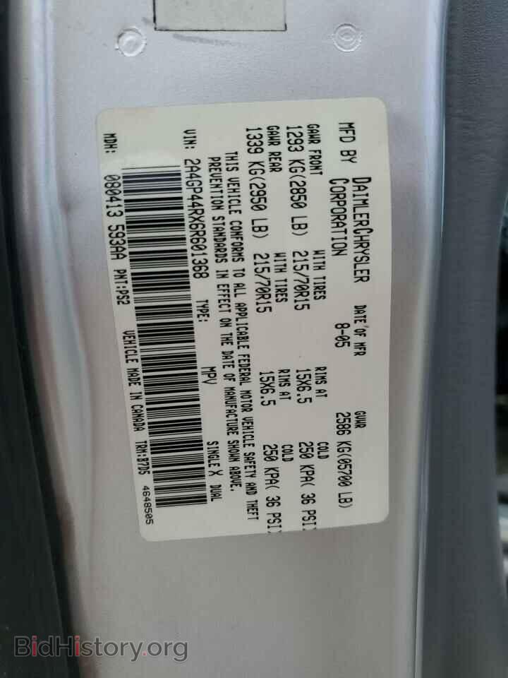 2006 CHRYSLER MINIVAN - VIN: 2A4GP44RX6R601368 - Фото 14