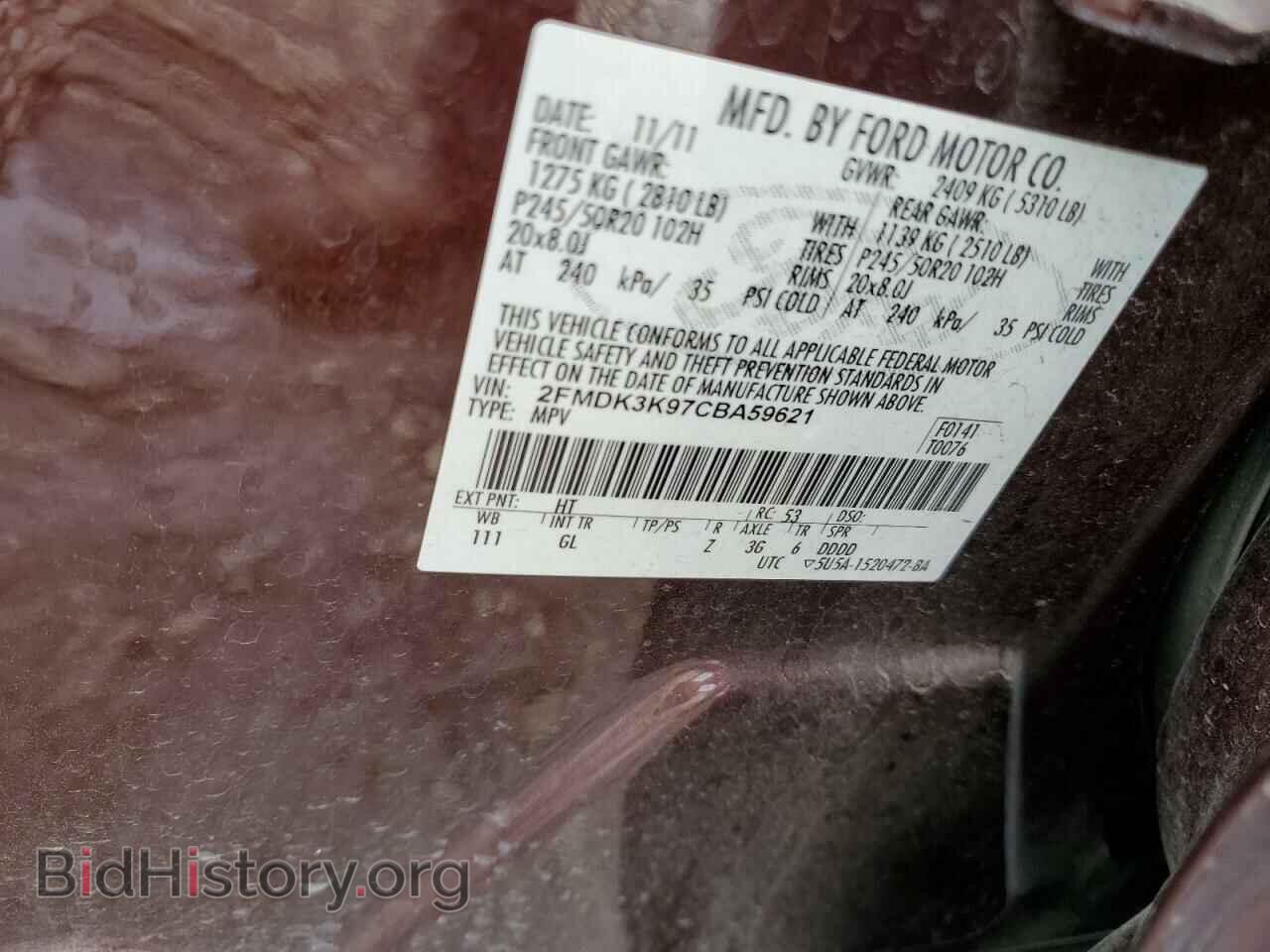 2012 FORD EDGE - VIN: 2FMDK3K97CBA59621 - Photo 13