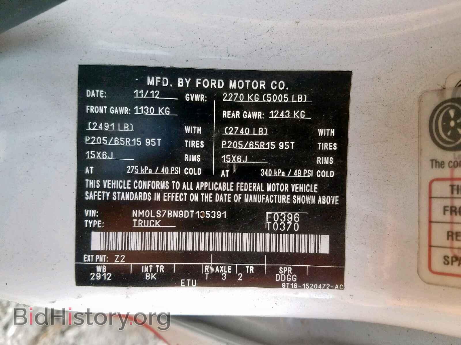 2013 FORD TRANSIT CO - VIN: NM0LS7BN9DT135391 - Фото 10