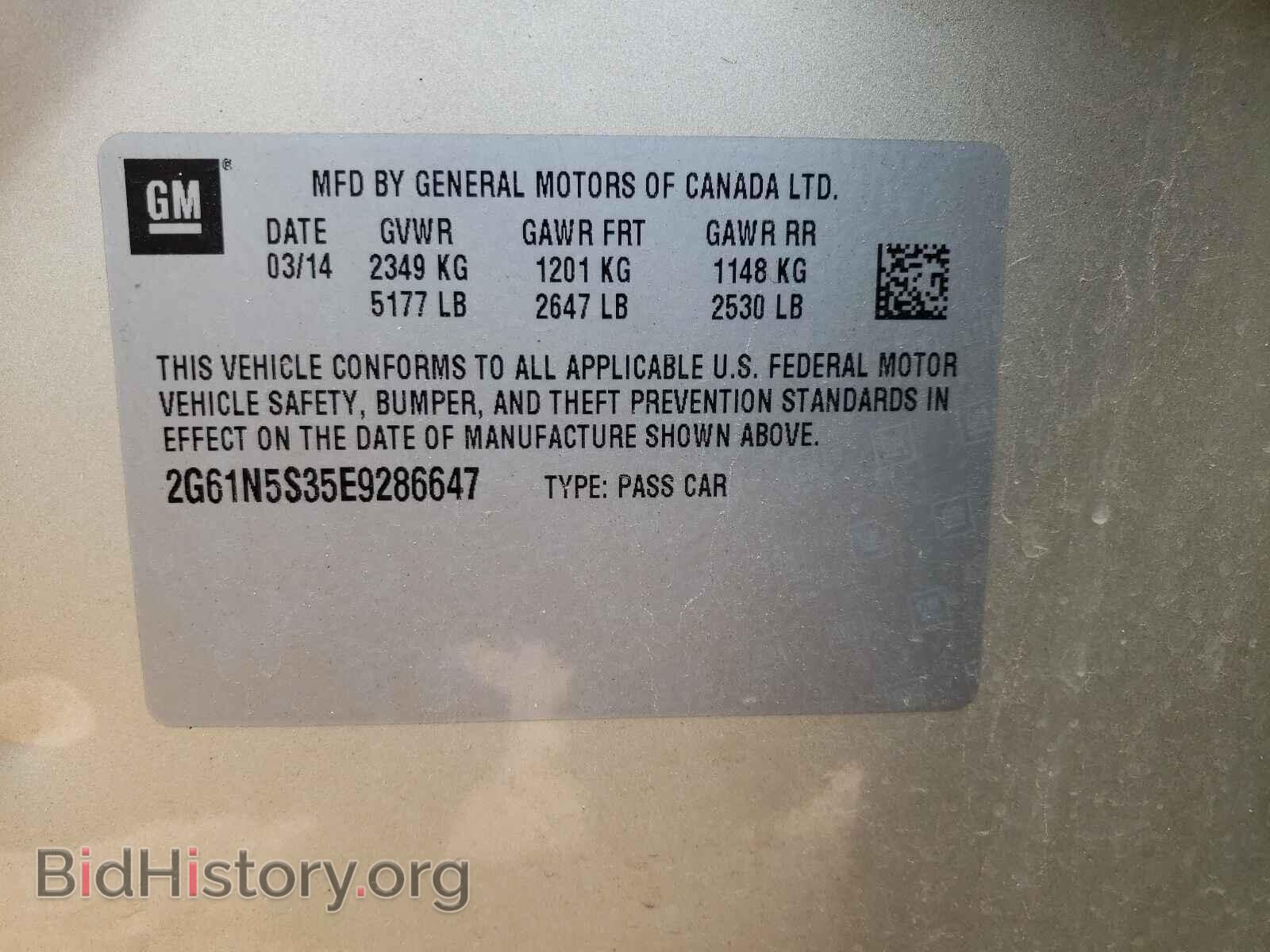 2014 CADILLAC XTS - VIN: 2G61N5S35E9286647 - Фото 10