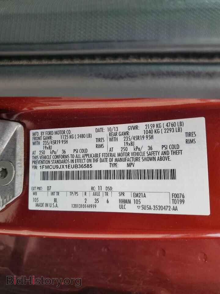 2014 FORD ESCAPE - VIN: 1FMCU9JX1EUB36585 - Фото 13