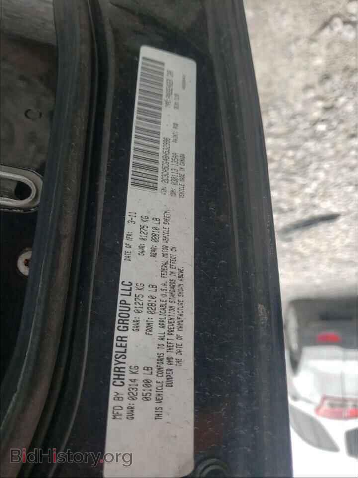 2011 CHRYSLER 300 - VIN: 2C3CA5CG4BH532998 - Фото 10