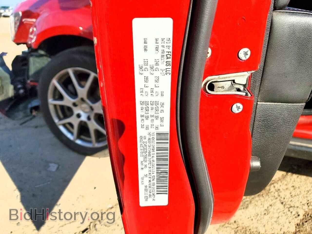 2017 DODGE JOURNEY - VIN: 3C4PDDEG5HT596124 - Фото 13