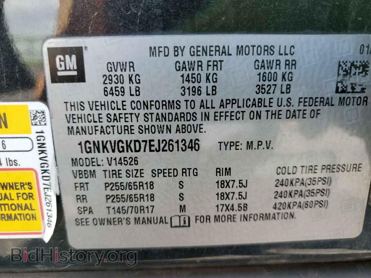 2014 CHEVROLET TRAVERSE - VIN: 1GNKVGKD7EJ261346 - Фото 10