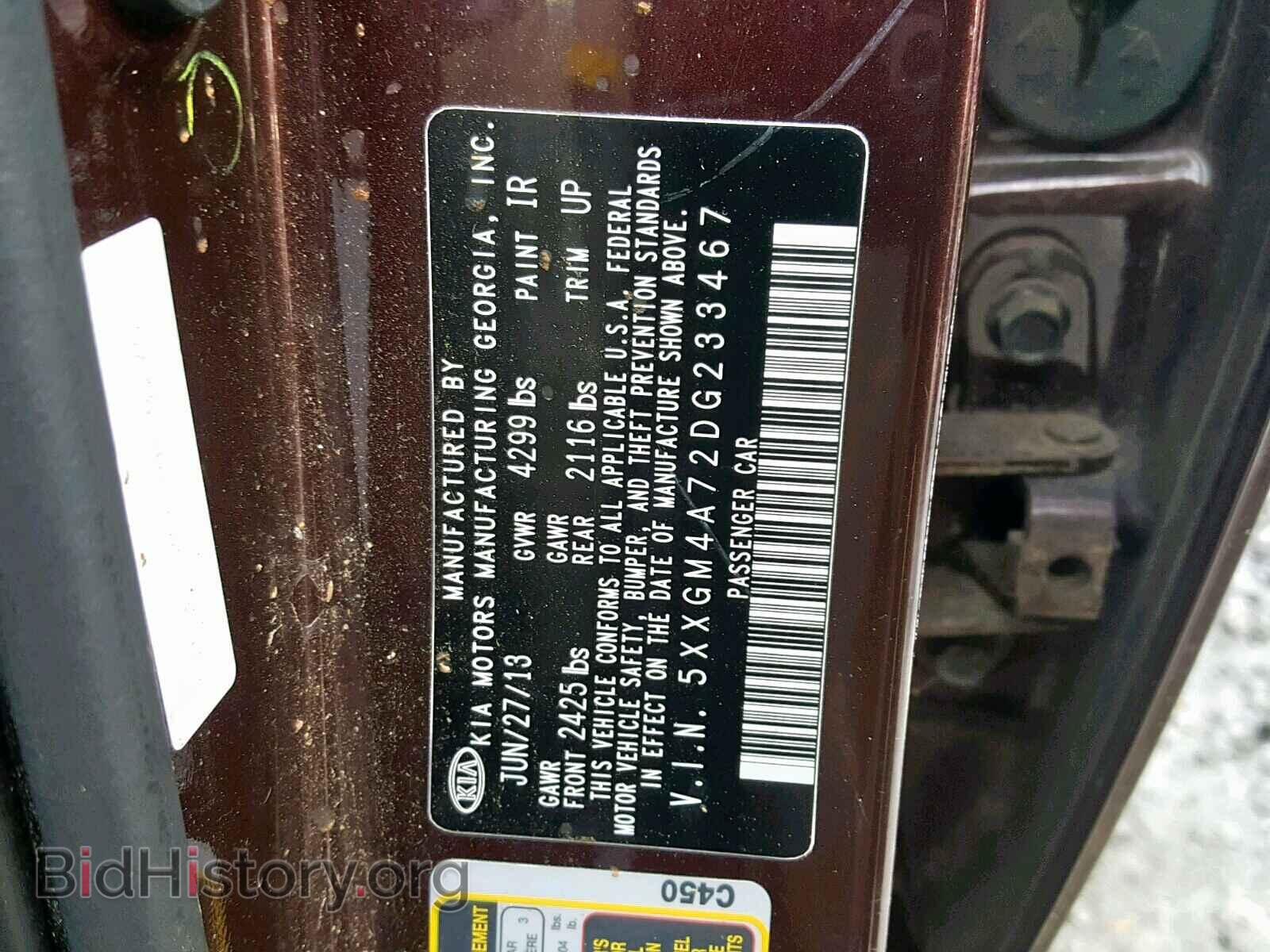 2013 KIA OPTIMA - VIN: 5XXGM4A72DG233467 - Фото 10