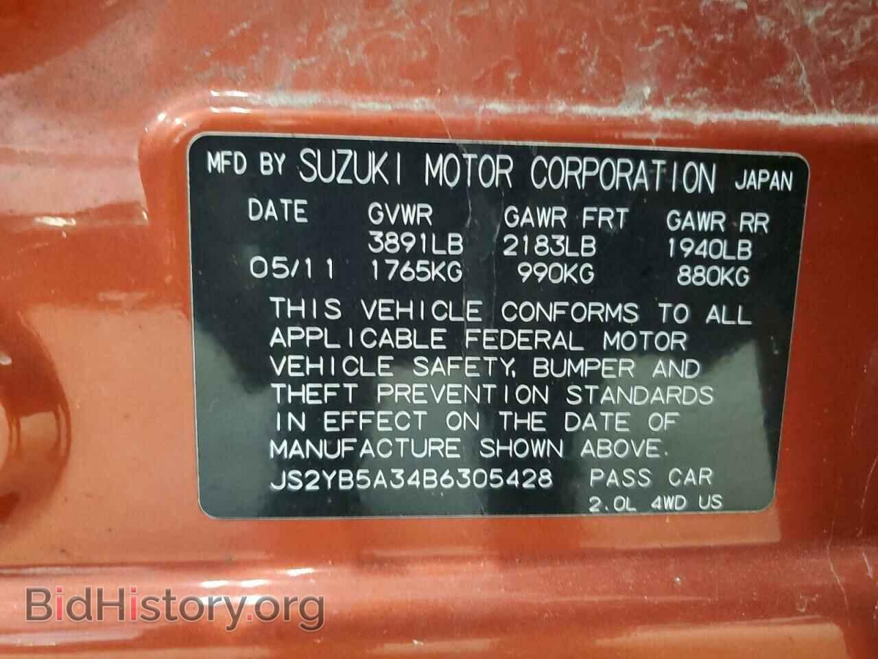 2011 SUZUKI SX4 - VIN: JS2YB5A34B6305428 - Photo 14
