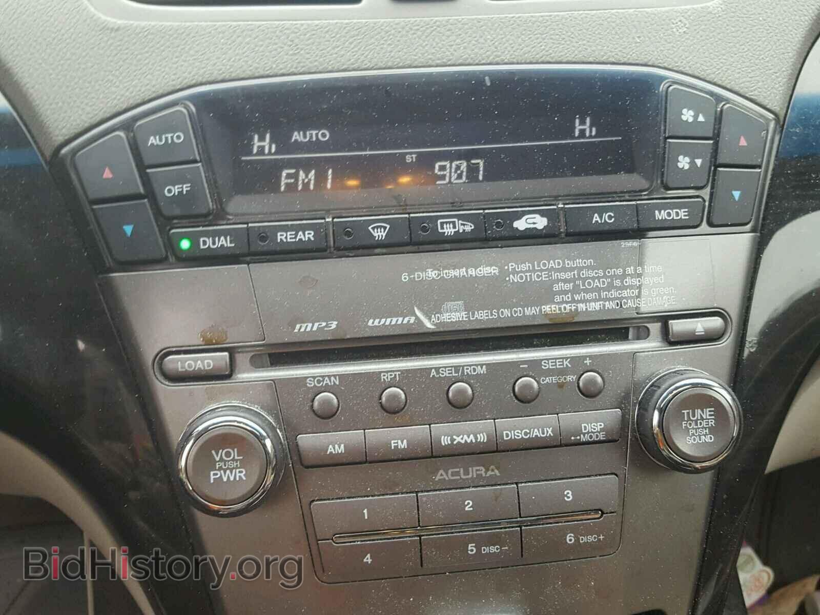 2009 ACURA MDX - VIN: 2HNYD28239H528949 - Фото 9