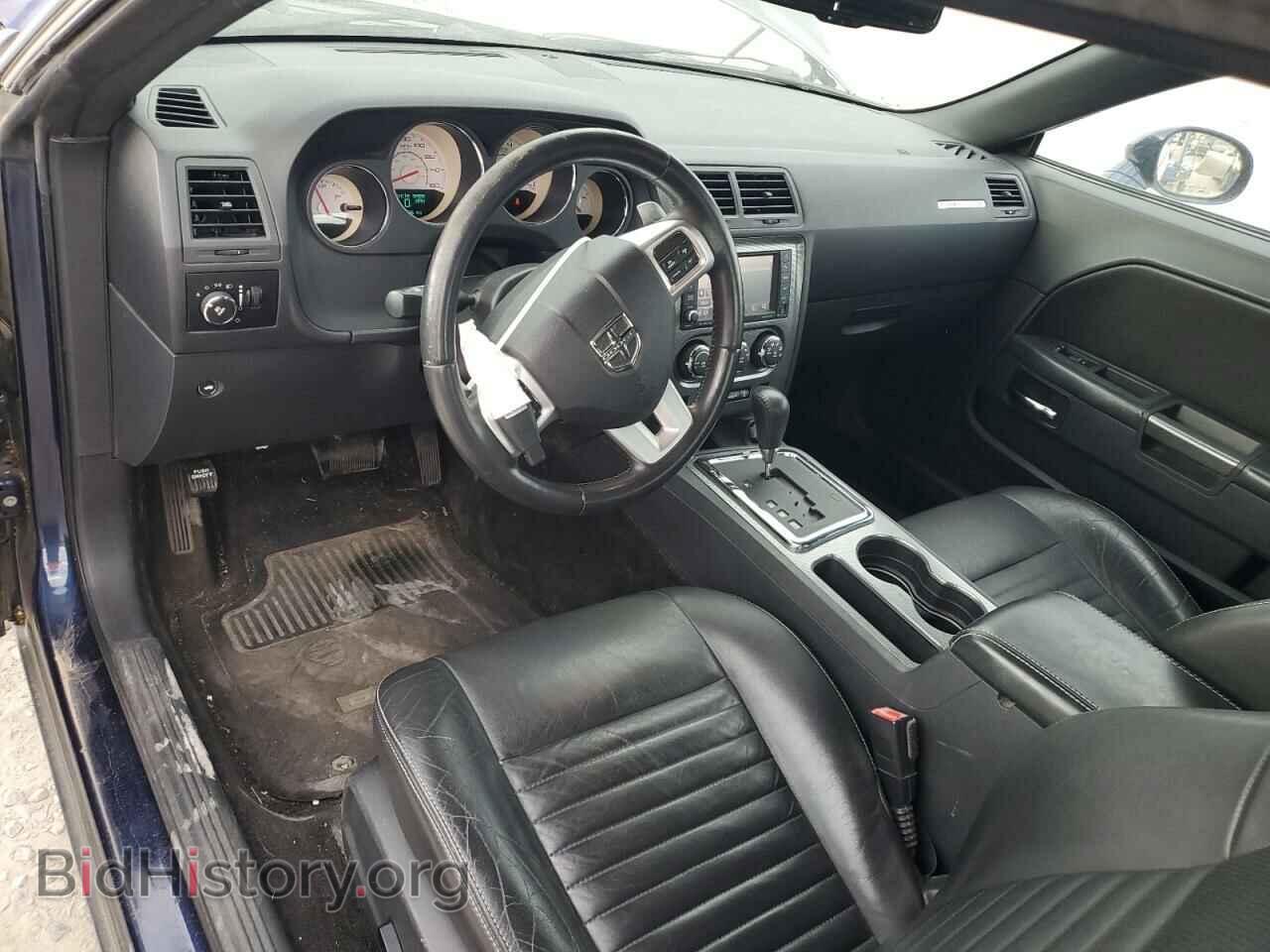 2013 DODGE CHALLENGER - VIN: 2C3CDYBT9DH585965 - Фото 8