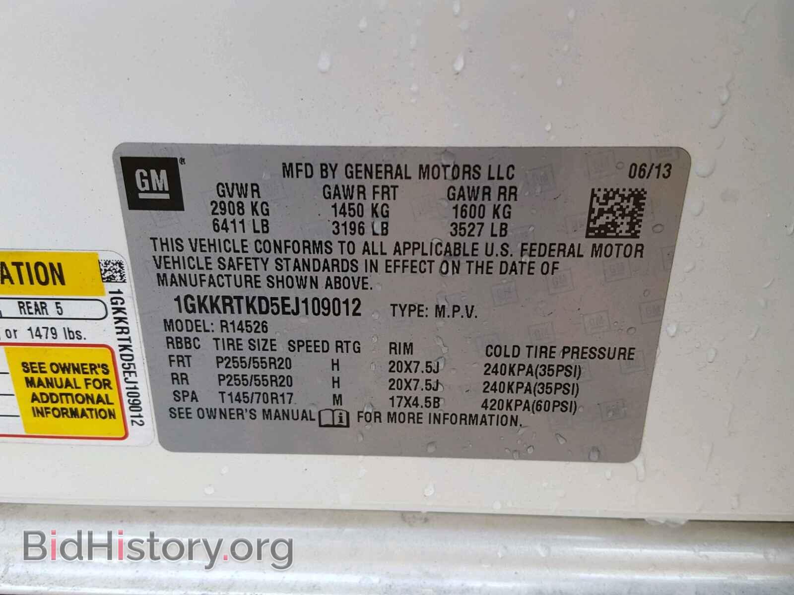 2014 GMC ACADIA DEN - VIN: 1GKKRTKD5EJ109012 - Фото 10