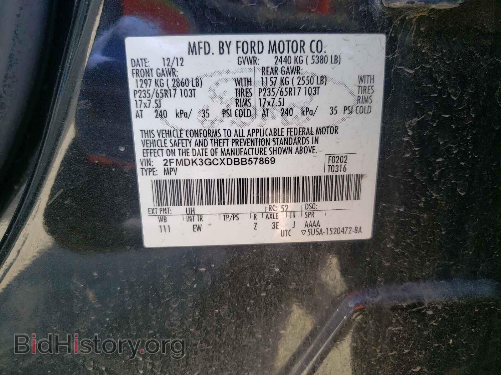 2013 FORD EDGE - VIN: 2FMDK3GCXDBB57869 - Фото 10