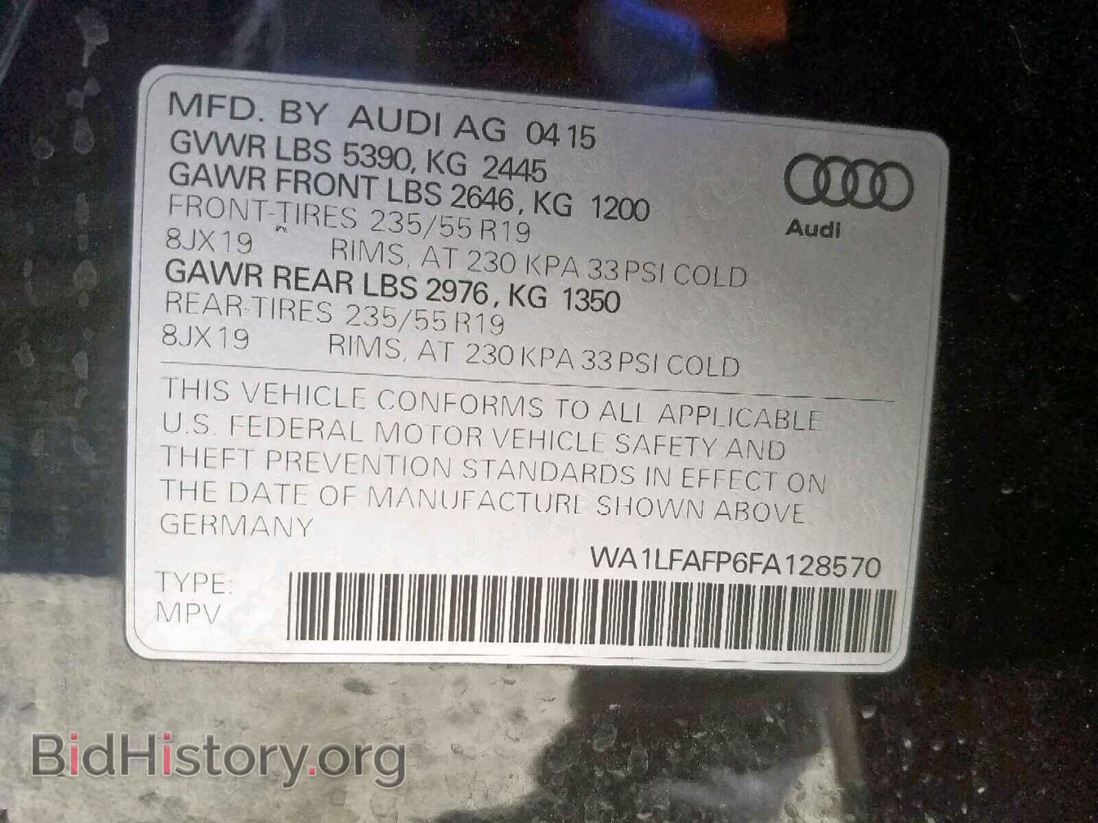 2015 AUDI Q5 - VIN: WA1LFAFP6FA128570 - Фото 10