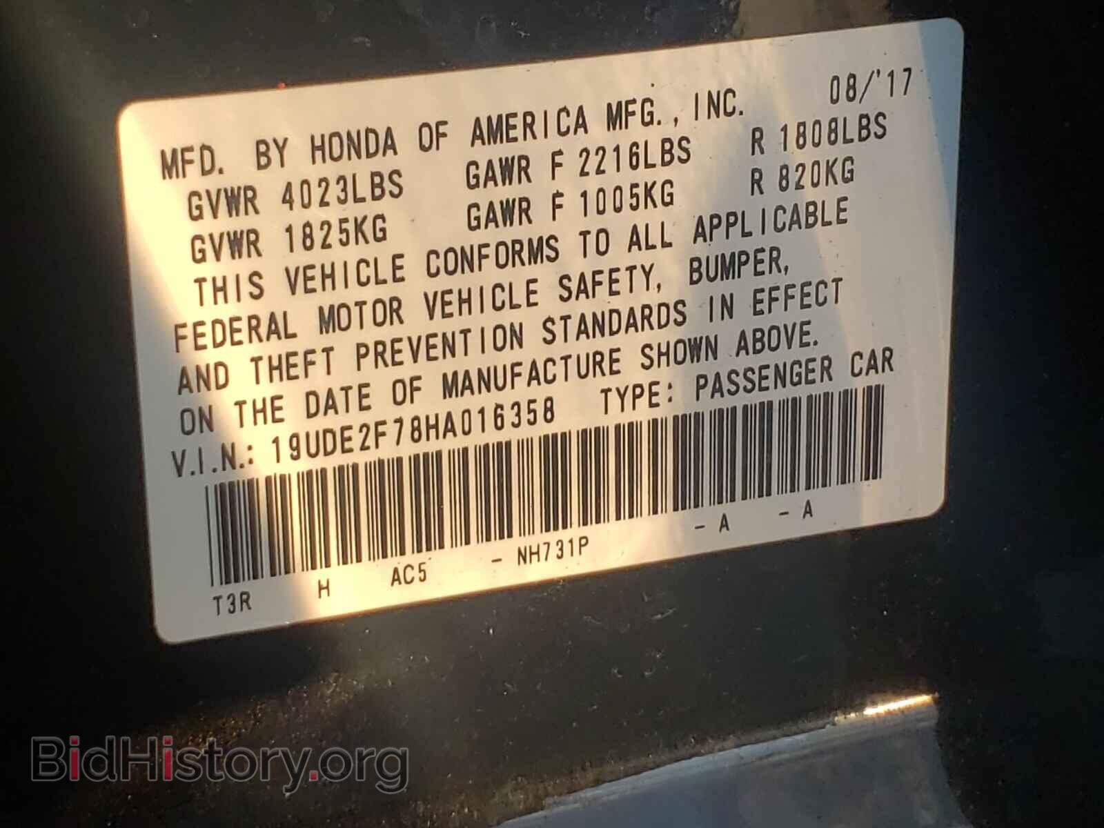 2017 ACURA ILX - VIN: 19UDE2F78HA016358 - Фото 10