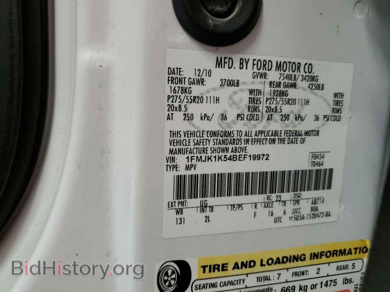 2011 FORD EXPEDITION - VIN: 1FMJK1K54BEF19972 - Фото 10