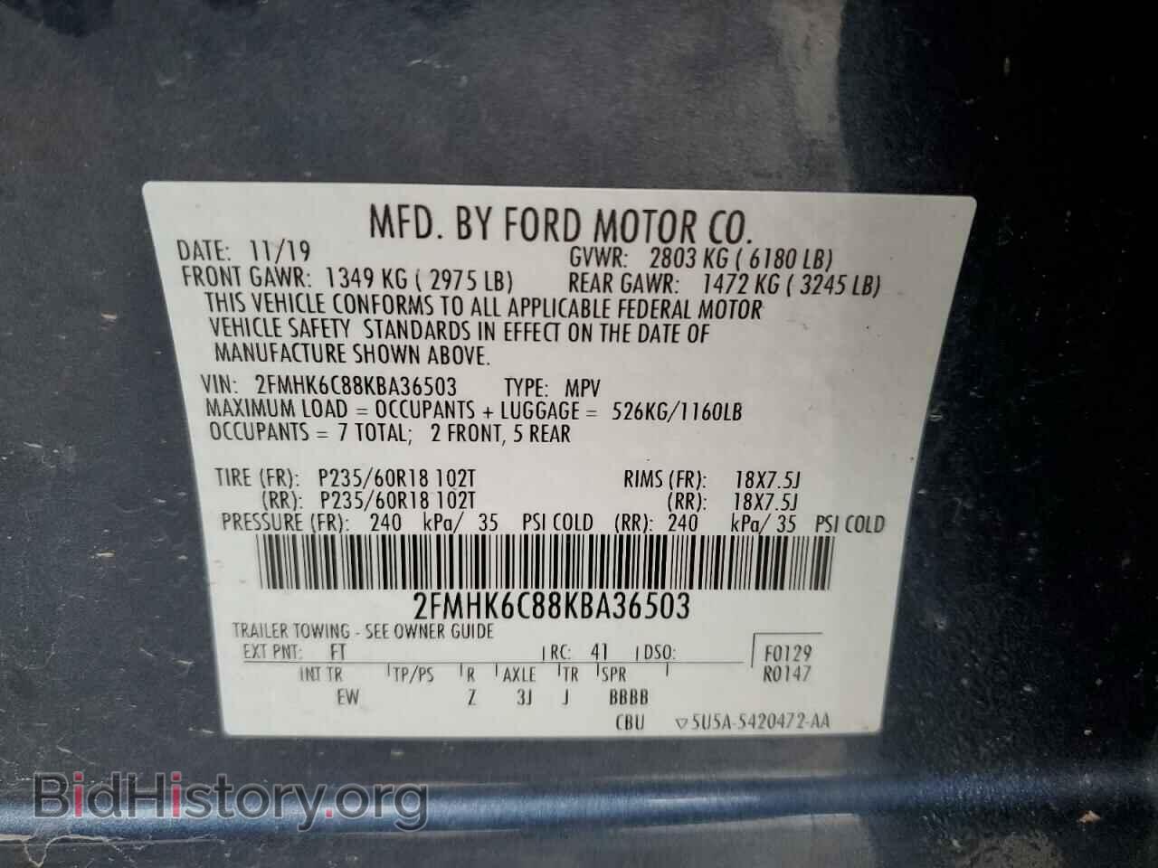2019 FORD FLEX - VIN: 2FMHK6C88KBA36503 - Фото 16