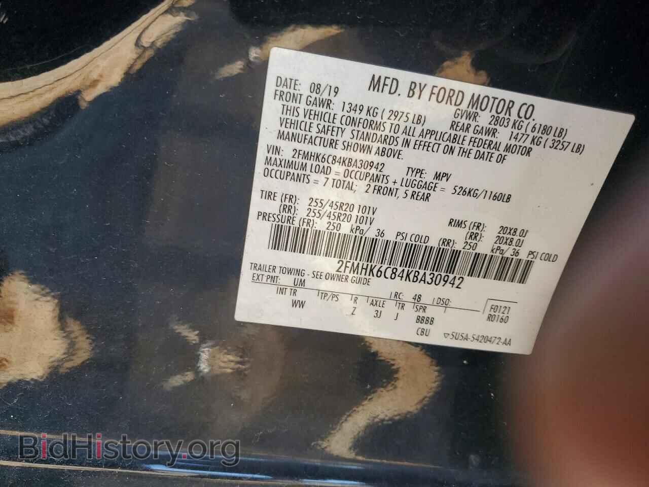 2019 FORD FLEX - VIN: 2FMHK6C84KBA30942 - Фото 13