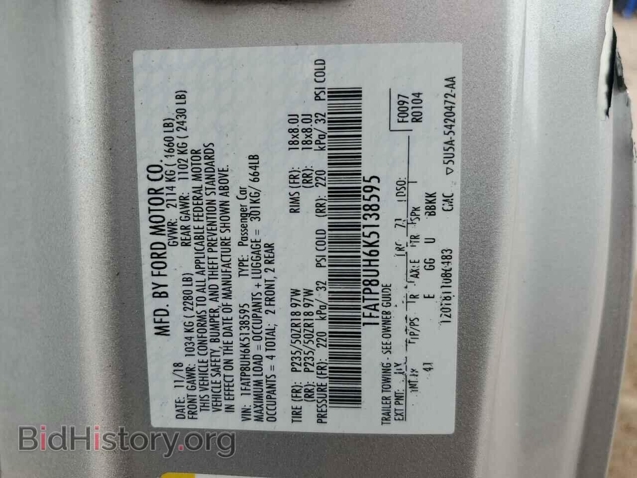 2019 FORD ALL Models - VIN: 1FATP8UH6K5138595 - Фото 12