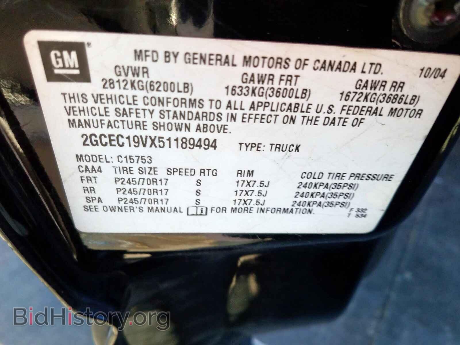 2005 CHEVROLET SILVERADO - VIN: 2GCEC19VX51189494 - Фото 10