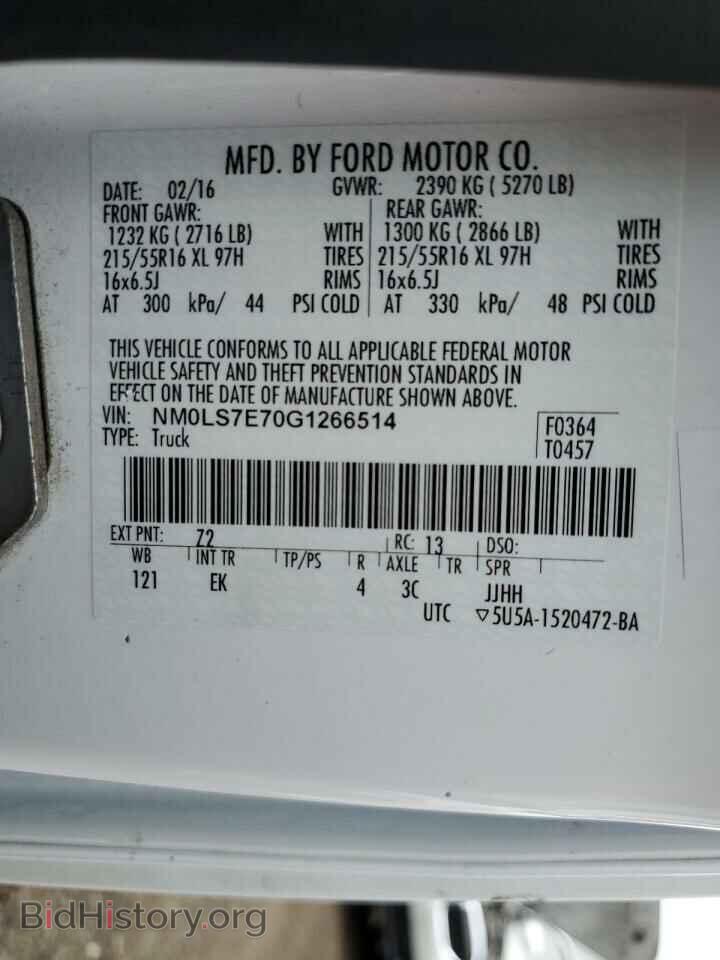 2016 FORD TRANSIT - VIN: NM0LS7E70G1266514 - Фото 13