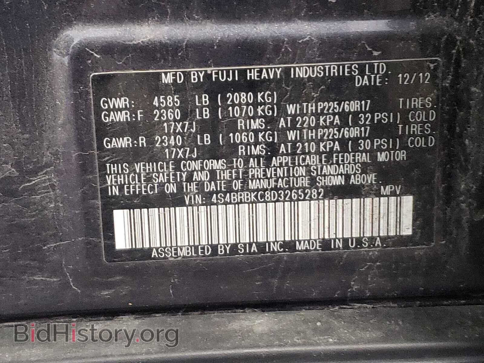2013 SUBARU OUTBACK - VIN: 4S4BRBKC8D3265282 - Фото 10