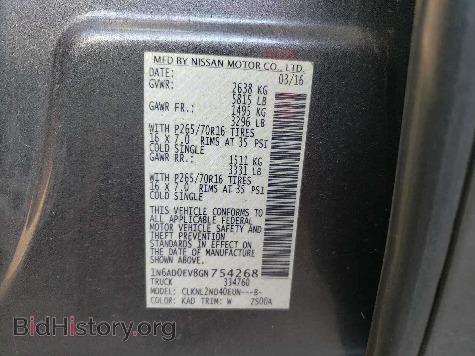 2016 NISSAN FRONTIER - VIN: 1N6AD0EV8GN754268 - Фото 10