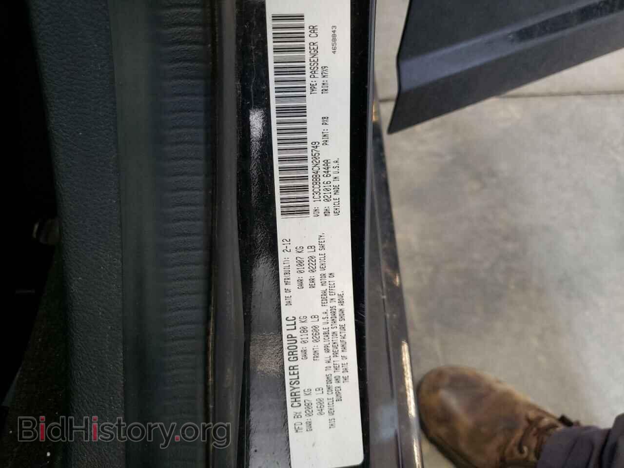 2012 CHRYSLER 200 - VIN: 1C3CCBBB4CN205749 - Фото 10