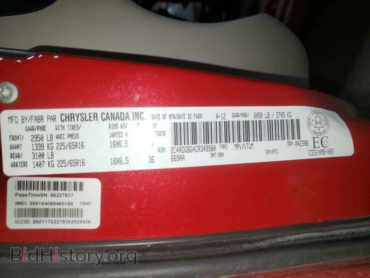 2012 DODGE CARAVAN - VIN: 2C4RDGBG4CR349980 - Фото 10