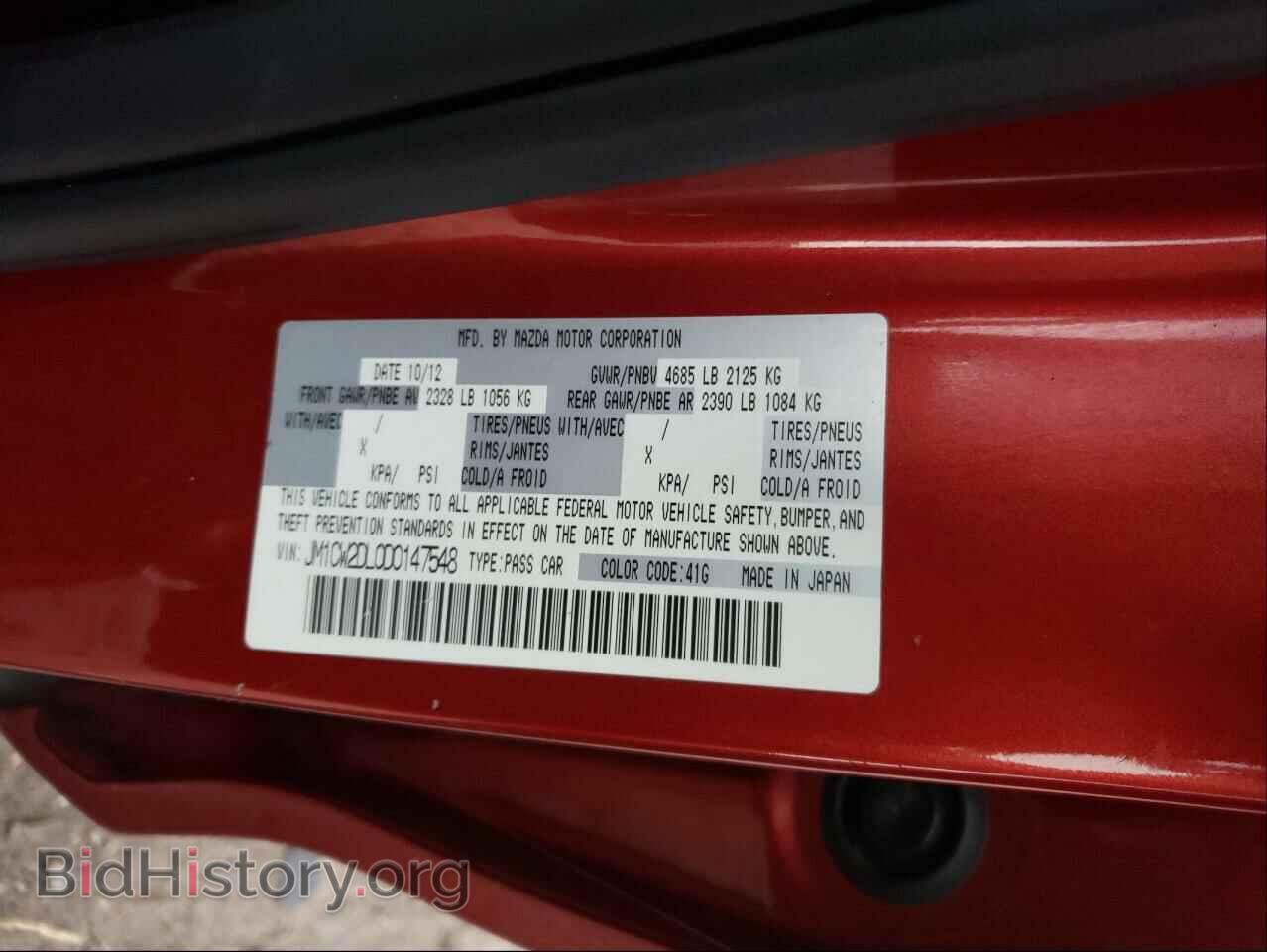 2013 MAZDA 5 - VIN: JM1CW2DL0D0147548 - Photo 10