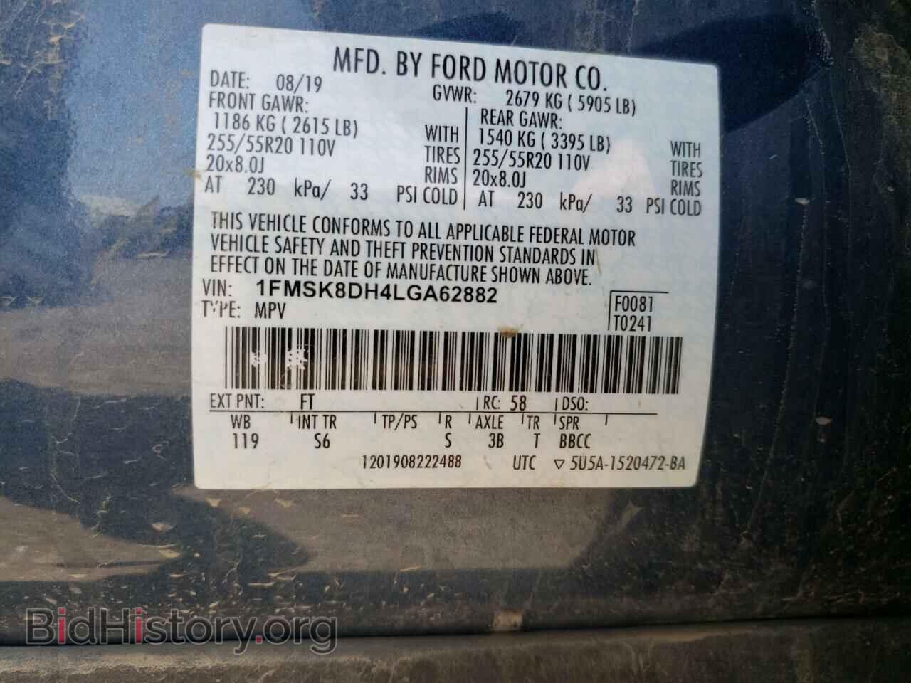 2020 FORD EXPLORER - VIN: 1FMSK8DH4LGA62882 - Фото 13
