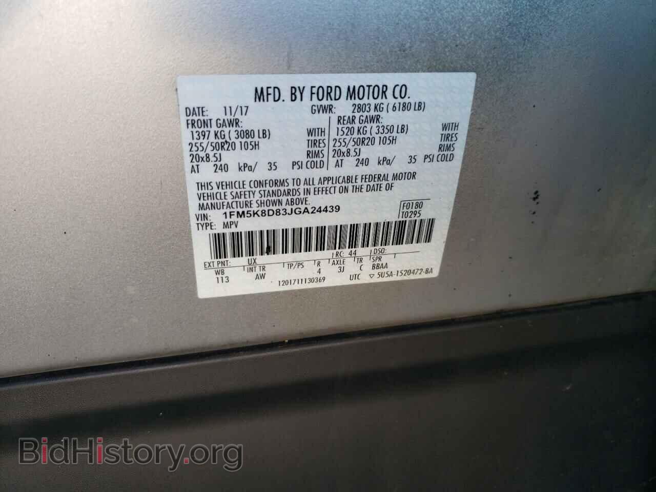 2018 FORD EXPLORER - VIN: 1FM5K8D83JGA24439 - Фото 13