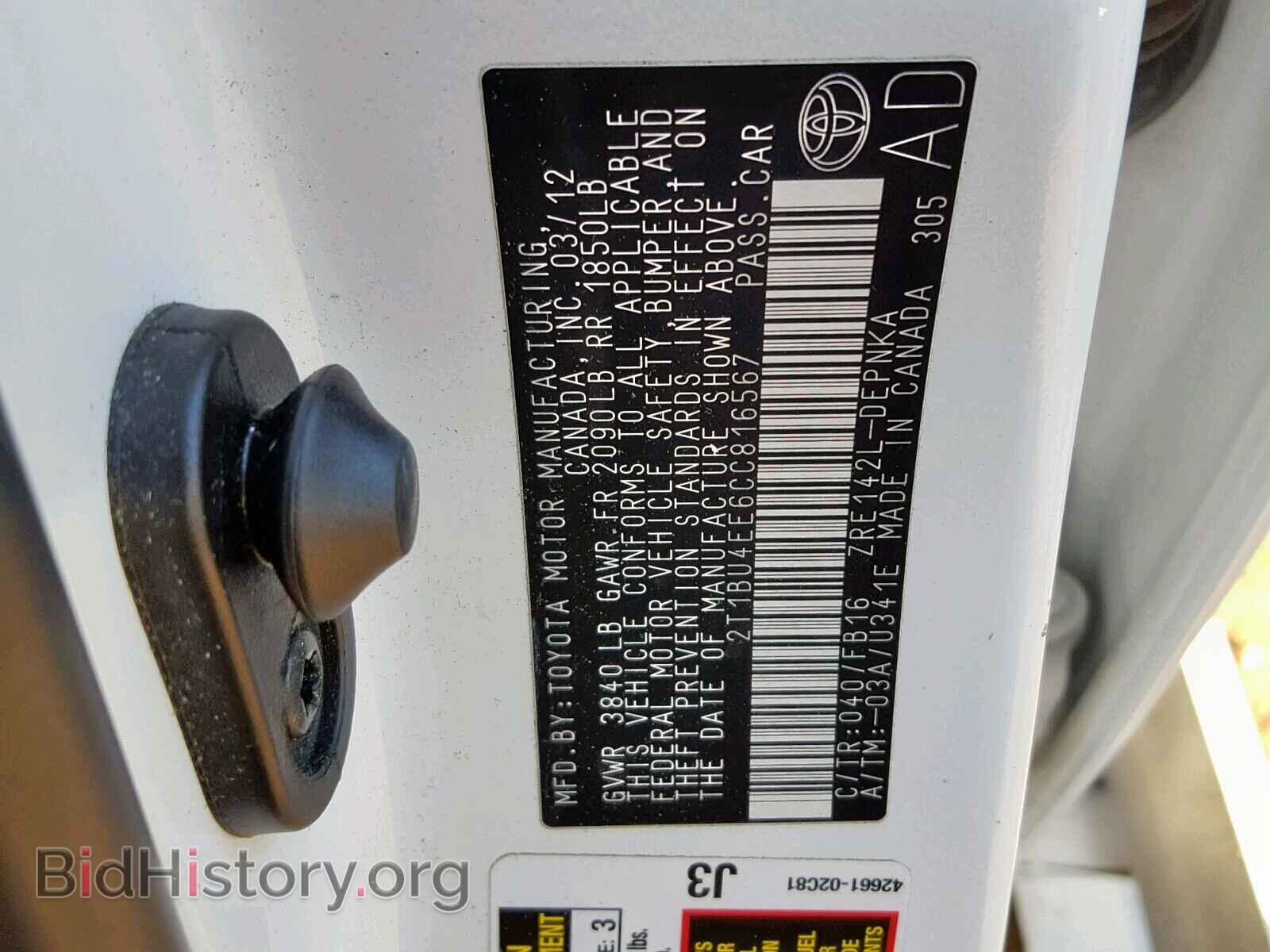 2012 TOYOTA COROLLA BA - VIN: 2T1BU4EE6CC816567 - Фото 10