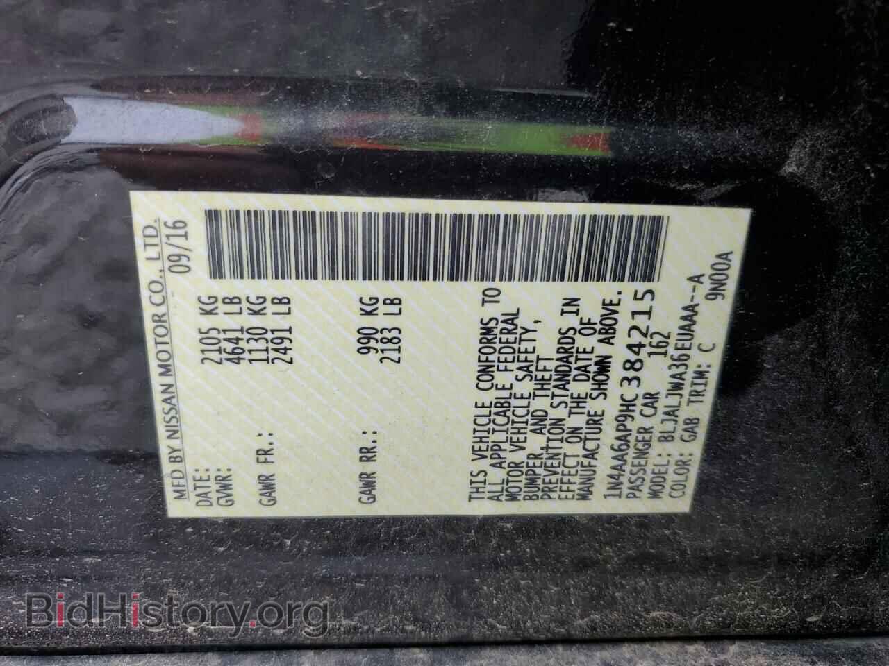 2017 NISSAN MAXIMA - VIN: 1N4AA6AP9HC384215 - Фото 10