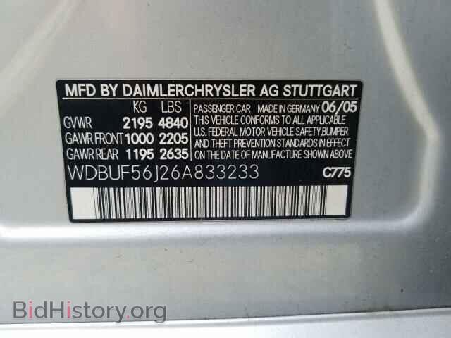 2006 MERCEDES-BENZ E-CLASS - VIN: WDBUF56J26A833233 - Фото 10