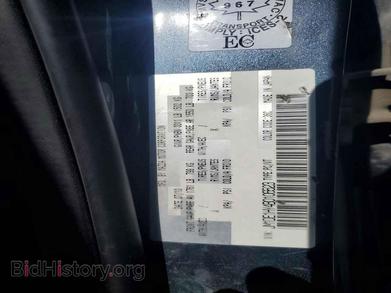 2011 MAZDA 2 - VIN: JM1DE1HY4B0106523 - Photo 12