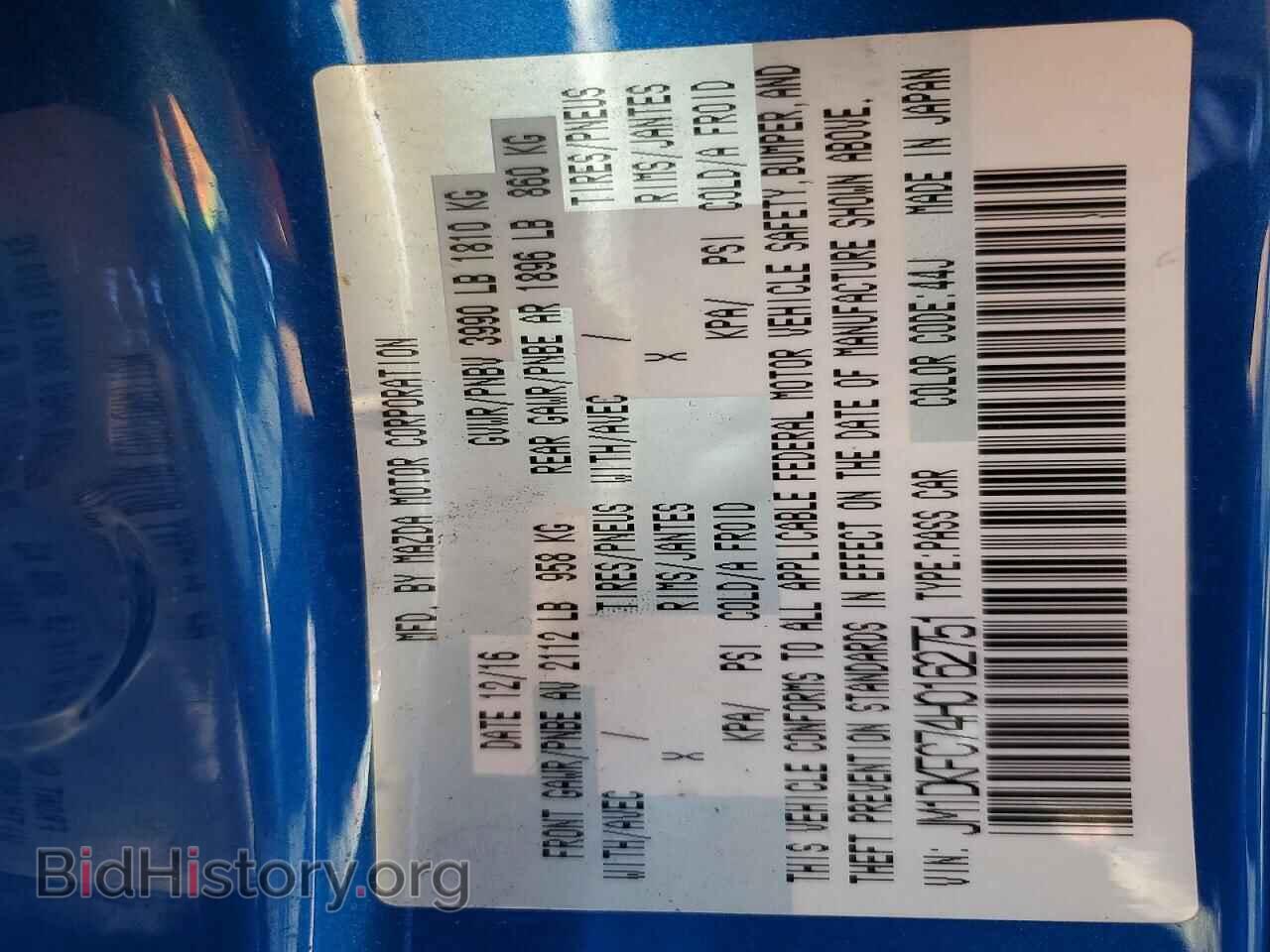 2017 MAZDA CX-3 - VIN: JM1DKFC74H0162751 - Фото 12