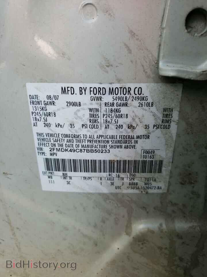 2007 FORD EDGE - VIN: 2FMDK49C87BB50233 - Фото 10
